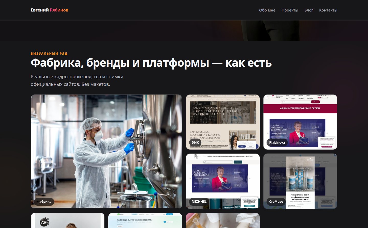Главная fexmedia.ru — Custom Engine