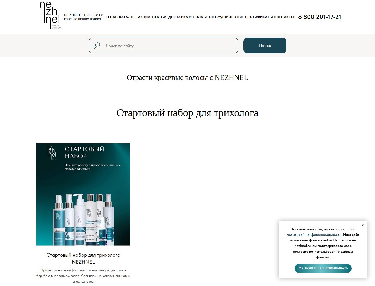 Каталог